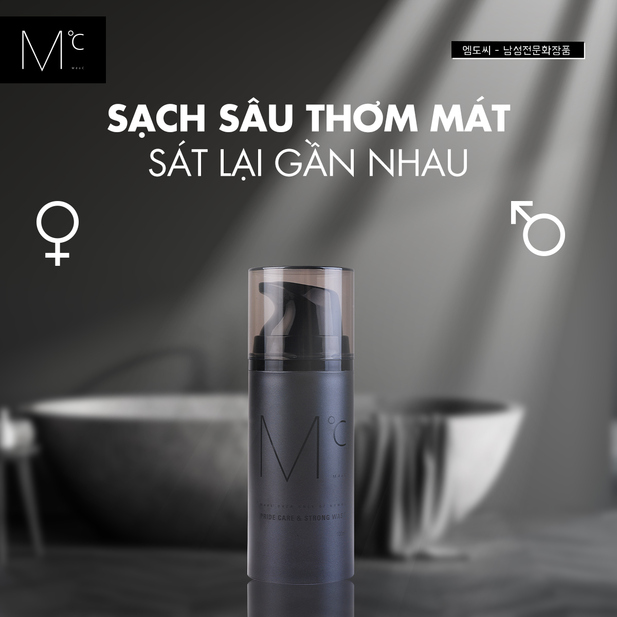 Gel vệ sinh nam MDOC